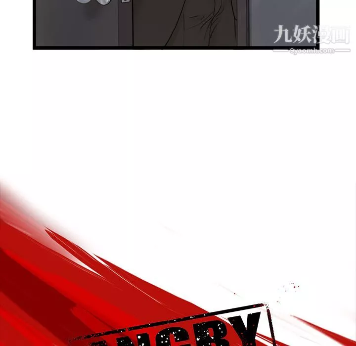ANGRYCHAIR第27話