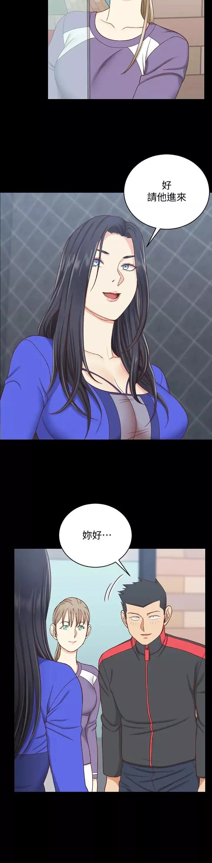 迎新小套房第112話-江霖和車敏晶的首次合作