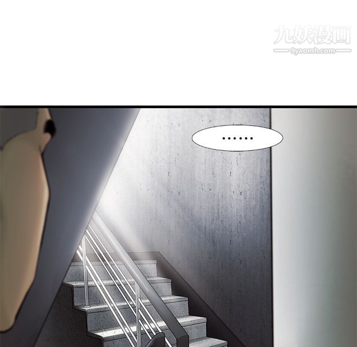 ANGRYCHAIR第27话