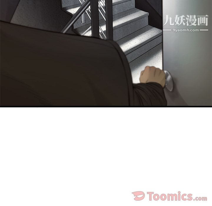ANGRYCHAIR第27话