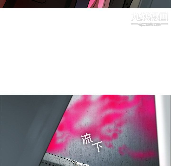 ANGRYCHAIR第27话