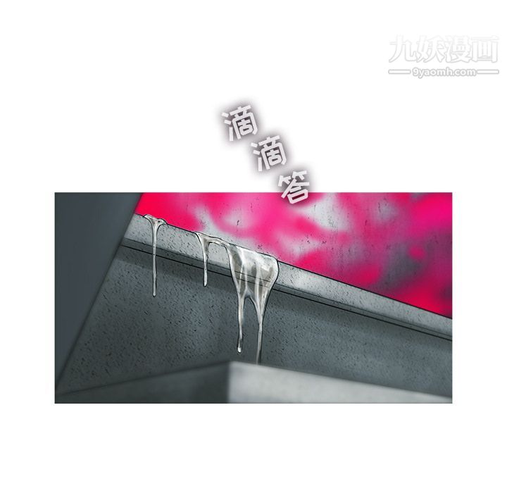 ANGRYCHAIR第27话