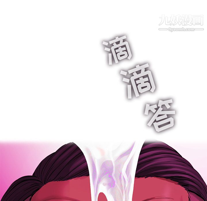 ANGRYCHAIR第27话