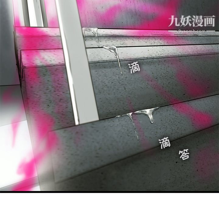 ANGRYCHAIR第27话