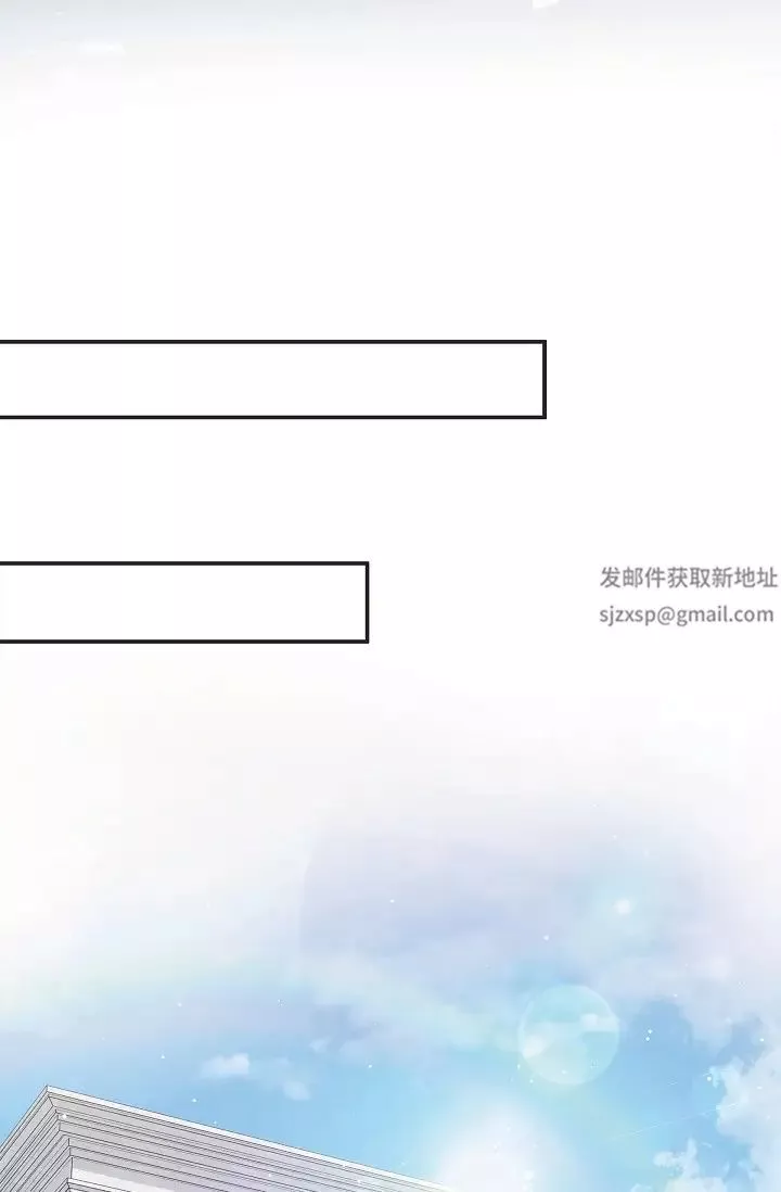 可疑的代表第54話-美京小姐，請在我身邊