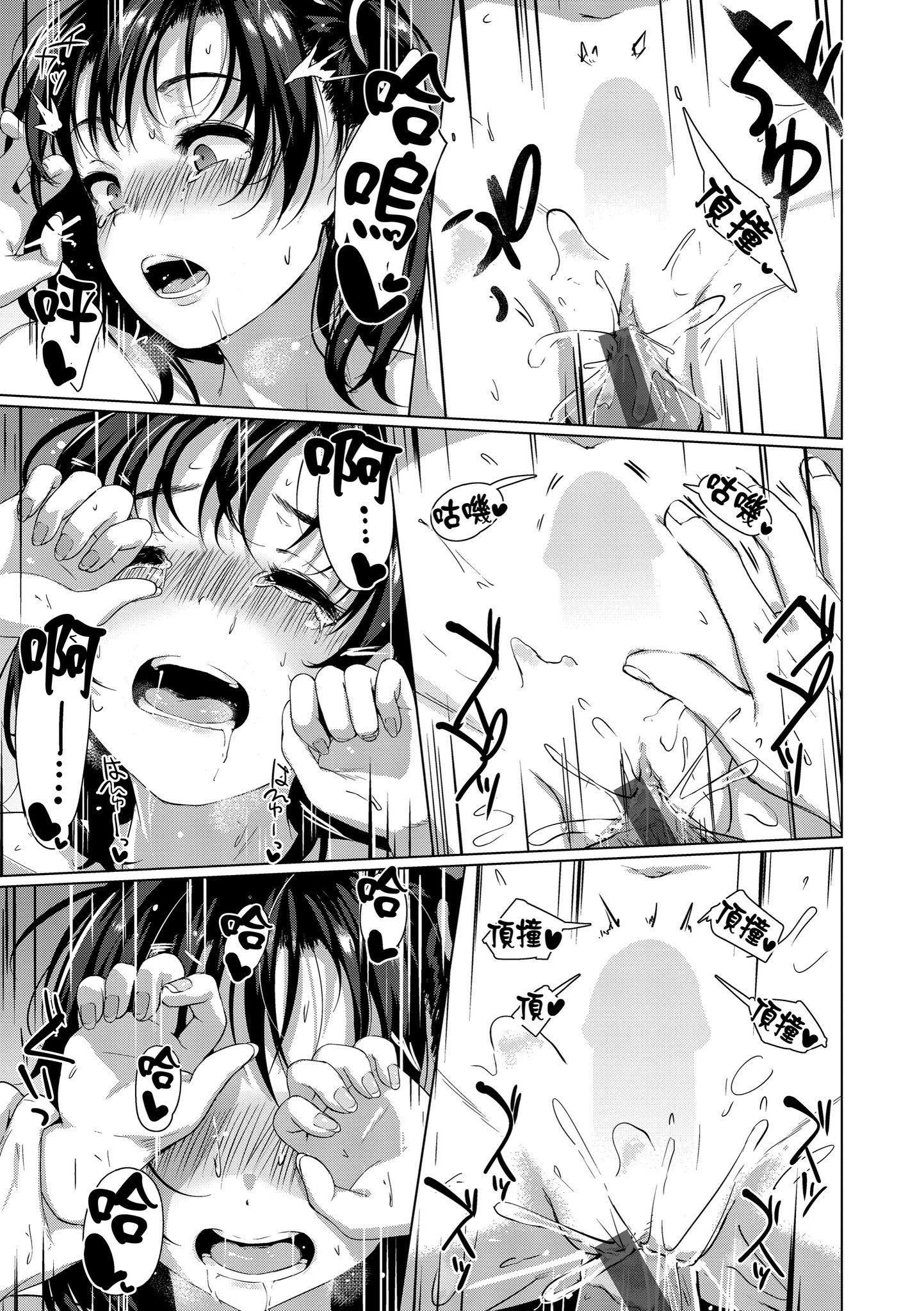 [五月猫]神圣性处女[dart][136064][五月猫]神圣性处女[dart][136064]