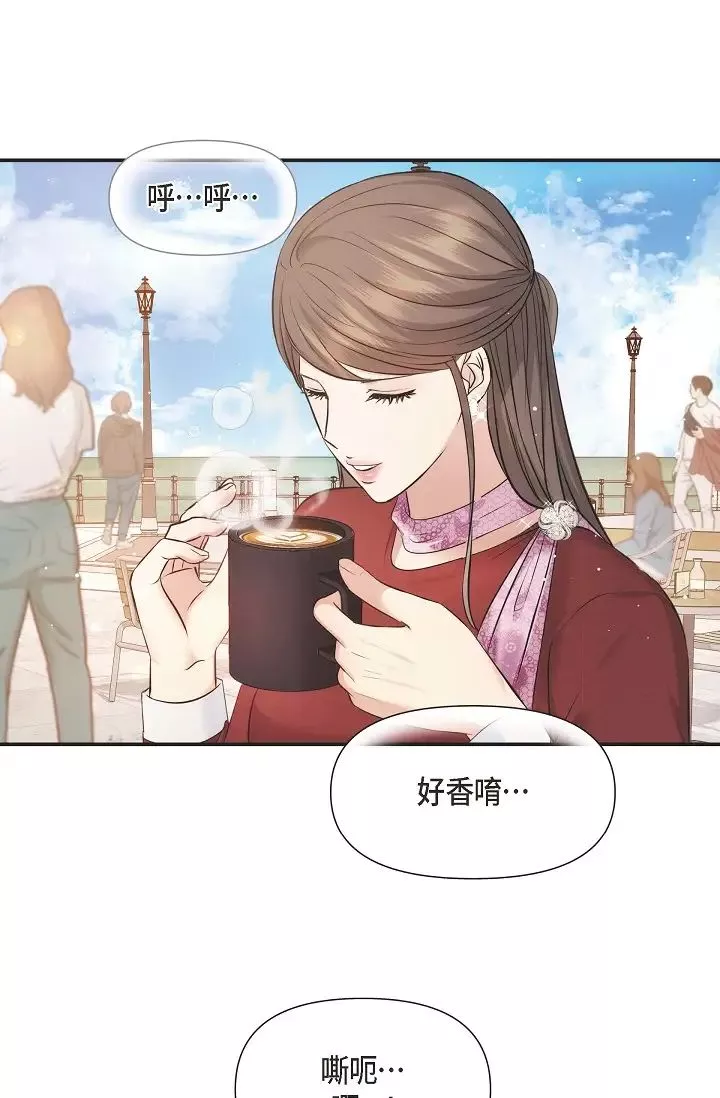 可疑的代表第54話-美京小姐，請在我身邊