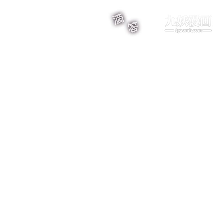 ANGRYCHAIR第27話