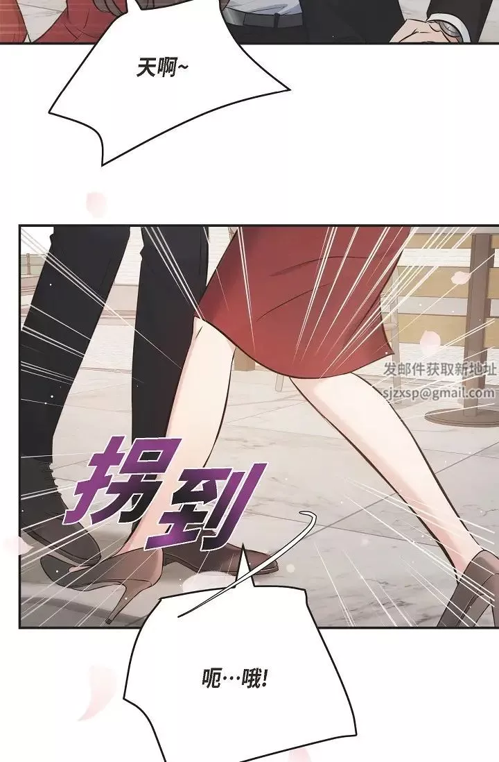 可疑的代表第54話-美京小姐，請在我身邊