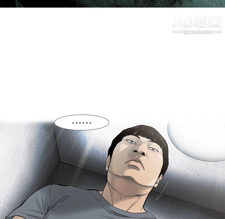 ANGRYCHAIR第27话