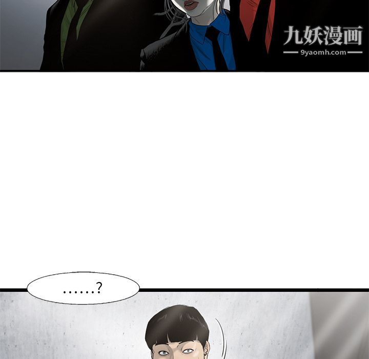 ANGRYCHAIR第27話