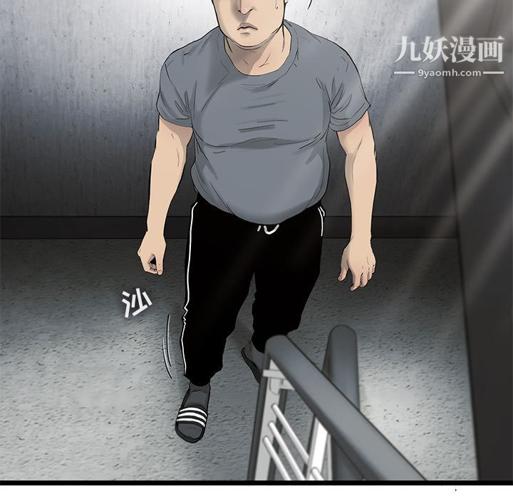ANGRYCHAIR第27话