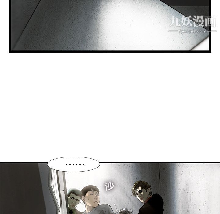 ANGRYCHAIR第27話