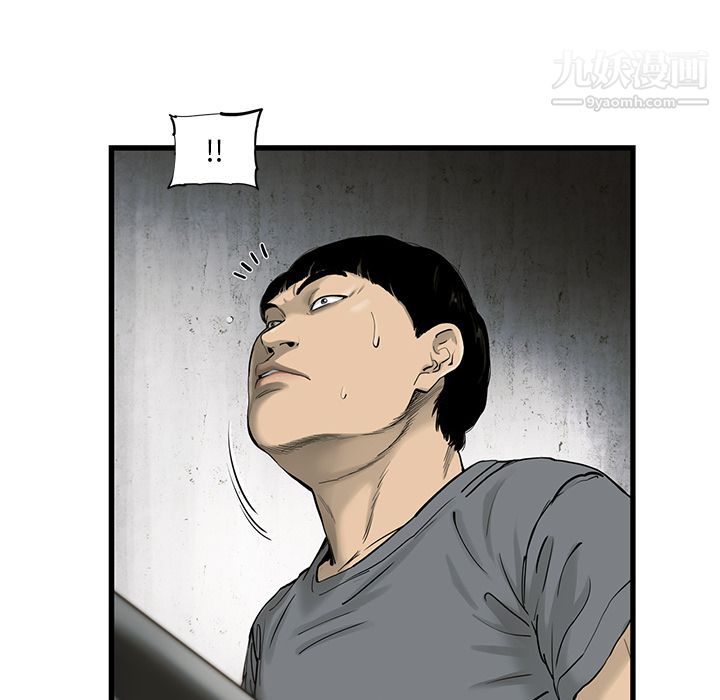 ANGRYCHAIR第27话