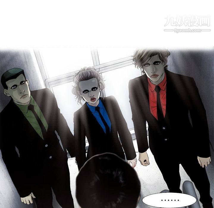 ANGRYCHAIR第27话