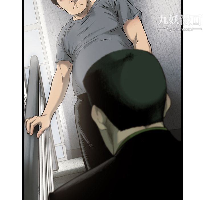 ANGRYCHAIR第27话