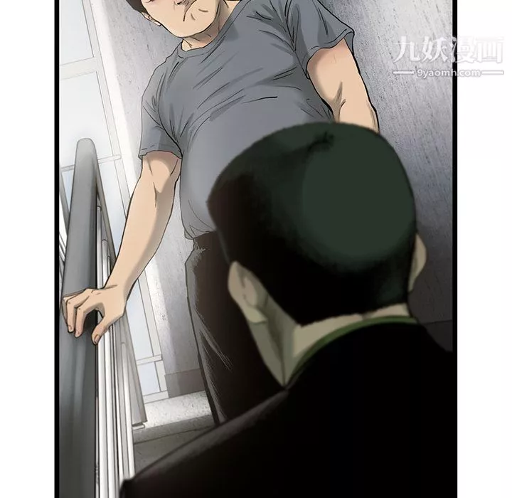 ANGRYCHAIR第27話