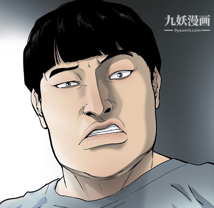 ANGRYCHAIR第27話