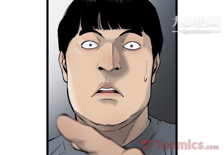 ANGRYCHAIR第28话