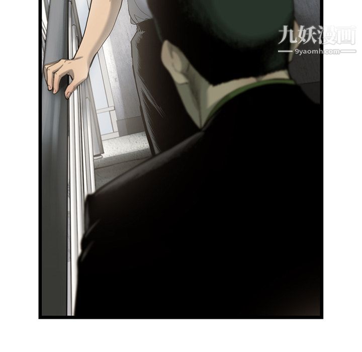 ANGRYCHAIR第28话