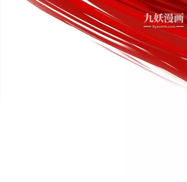 ANGRYCHAIR第28話