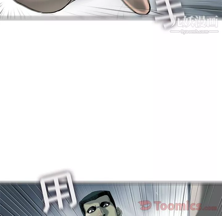 ANGRYCHAIR第28話