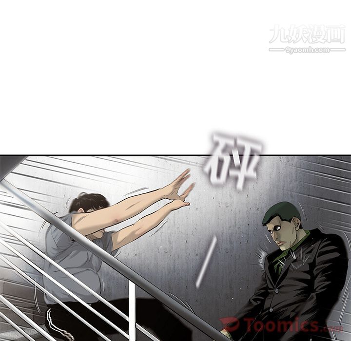 ANGRYCHAIR第28话