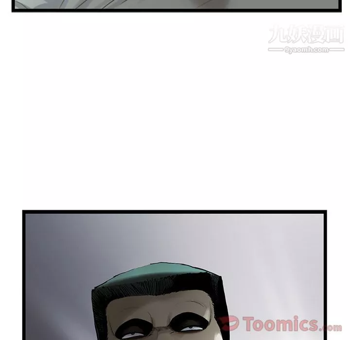 ANGRYCHAIR第28話