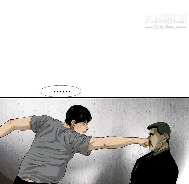 ANGRYCHAIR第28话
