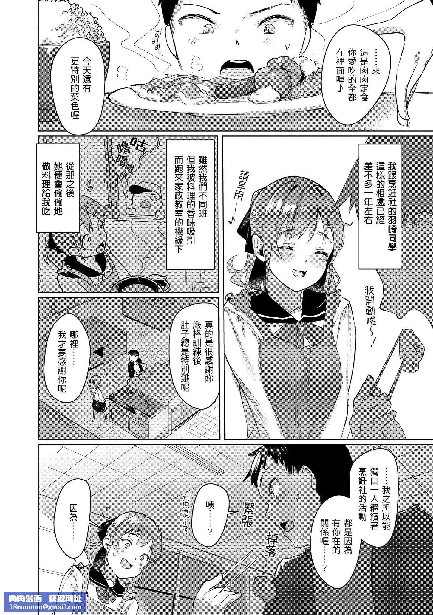 [五月貓]神聖性處女[dart][136064][五月貓]神聖性處女[dart][136064]