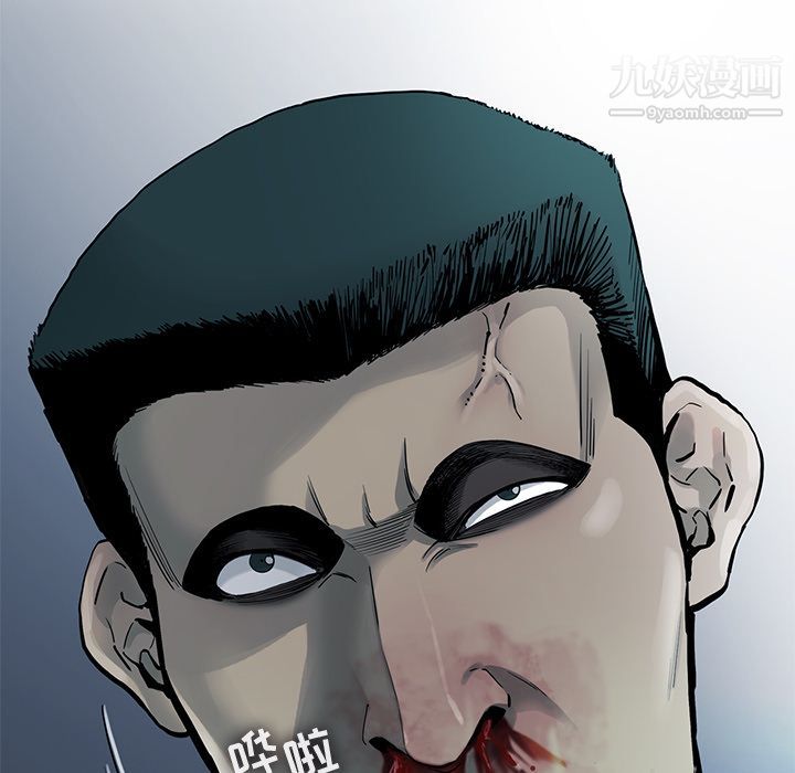 ANGRYCHAIR第28话