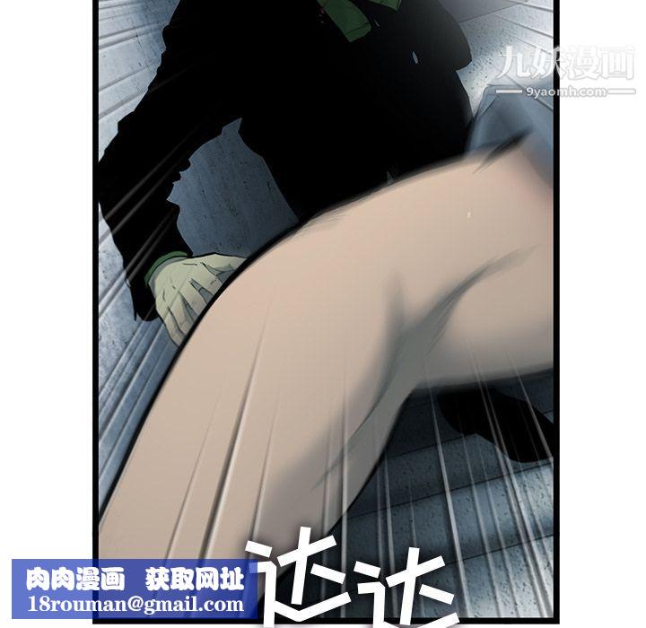 ANGRYCHAIR第28话