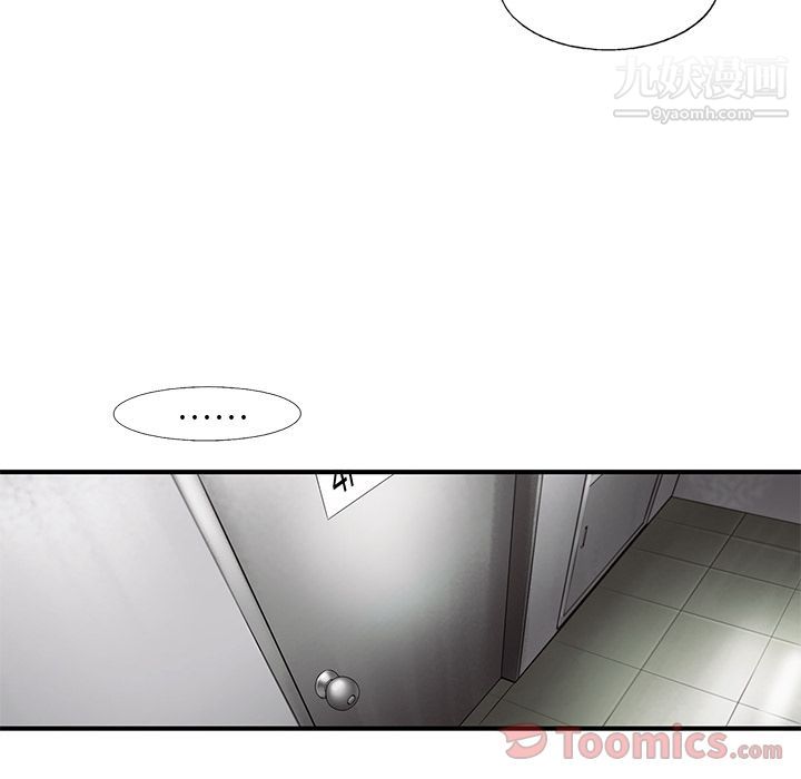 ANGRYCHAIR第28话
