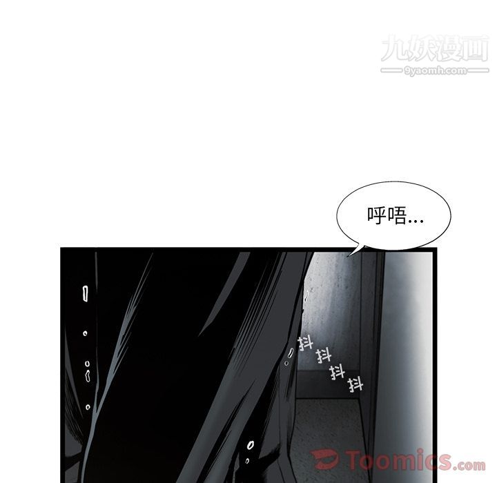 ANGRYCHAIR第28话