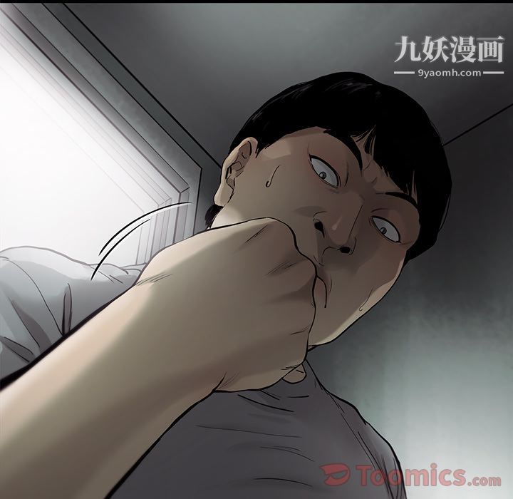 ANGRYCHAIR第28话