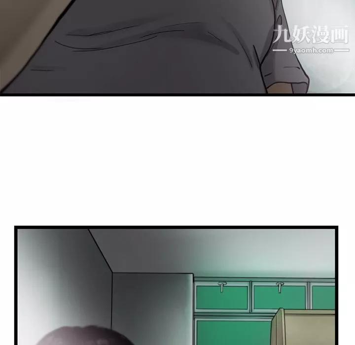 ANGRYCHAIR第28話