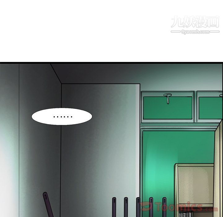 ANGRYCHAIR第28話