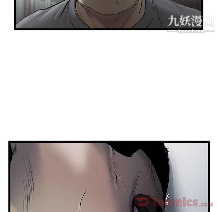 ANGRYCHAIR第28话