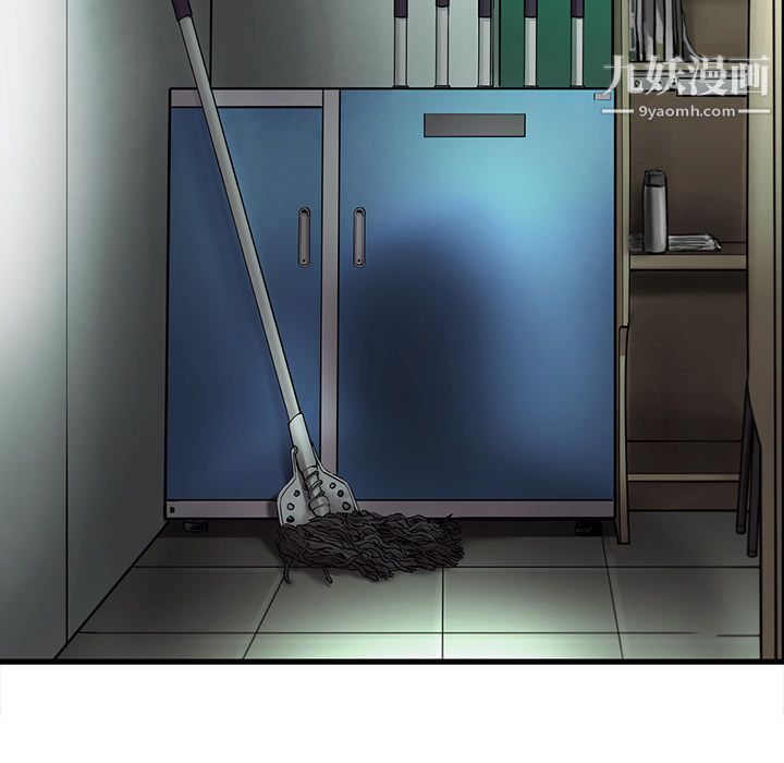 ANGRYCHAIR第28话