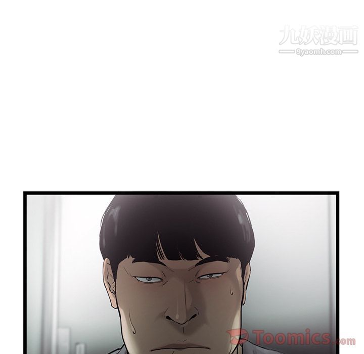 ANGRYCHAIR第28话