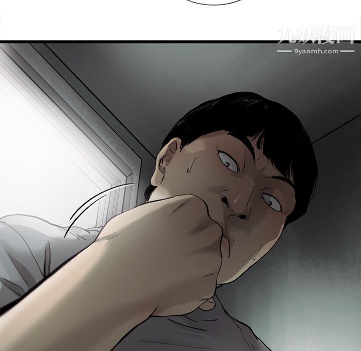 ANGRYCHAIR第29話