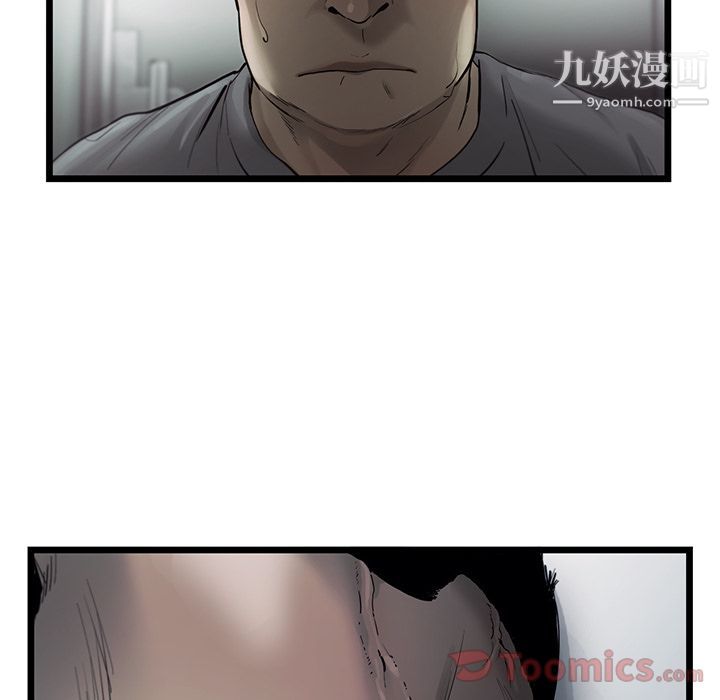 ANGRYCHAIR第29话