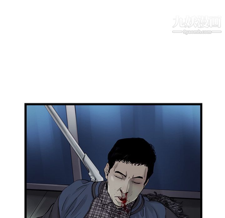 ANGRYCHAIR第29话