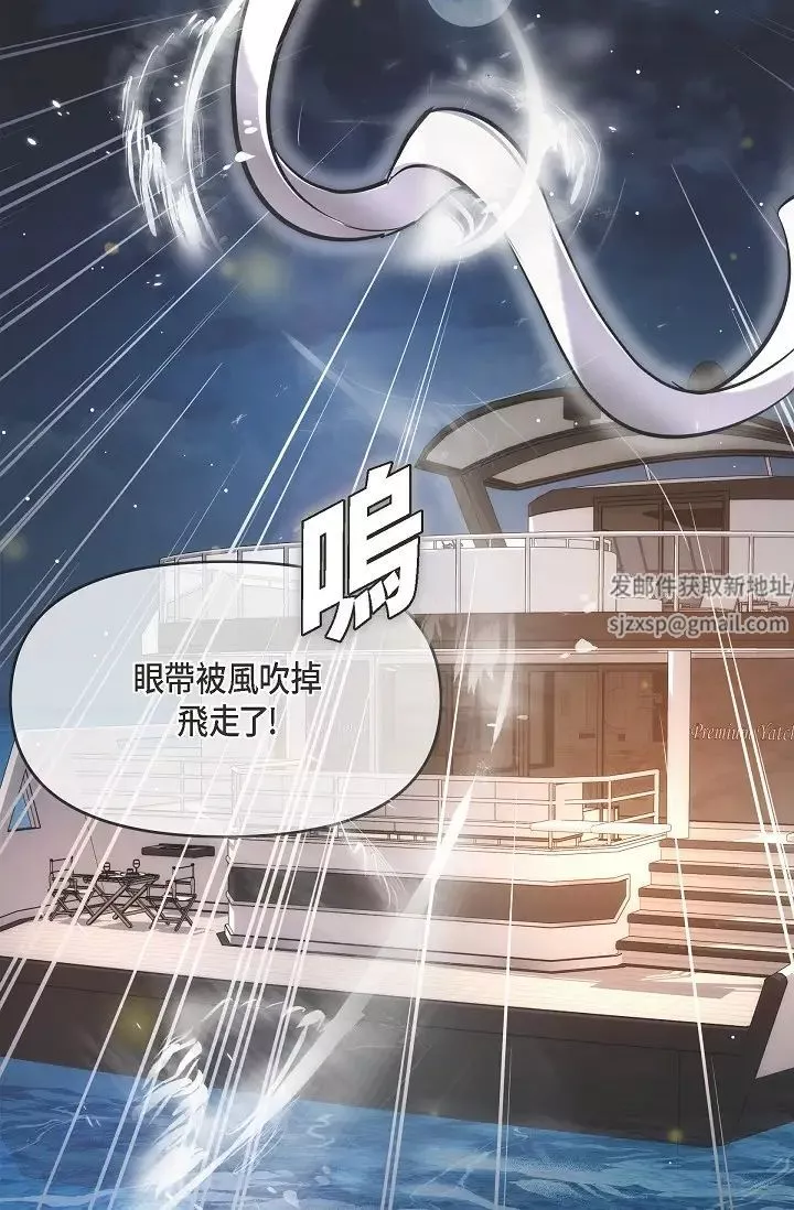 可疑的代表第56話-要試試SM嗎…?