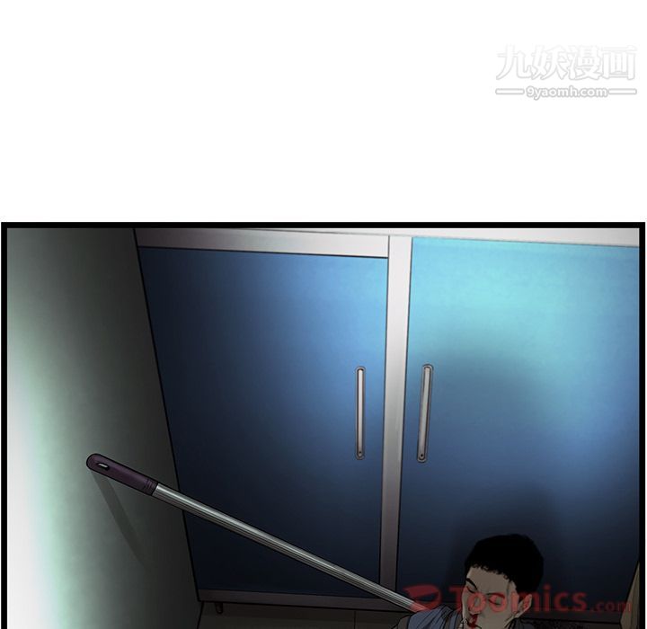 ANGRYCHAIR第29话