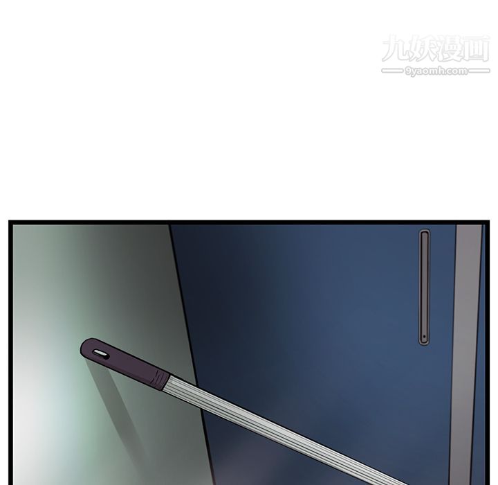 ANGRYCHAIR第29话