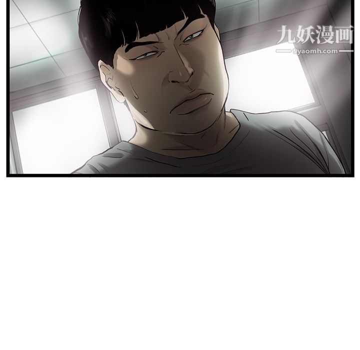 ANGRYCHAIR第29话