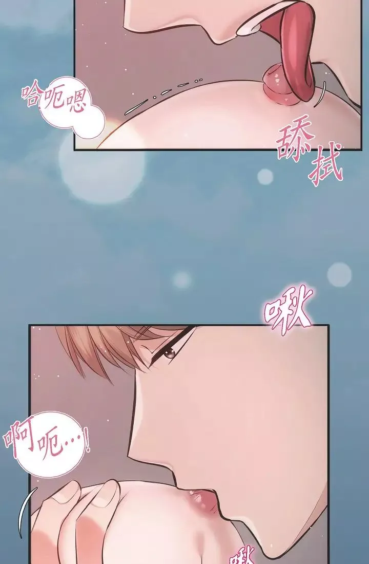 可疑的代表第57話-尋尋覓覓的那女人