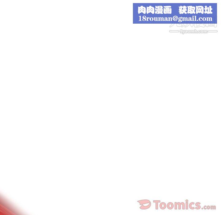 ANGRYCHAIR第29话