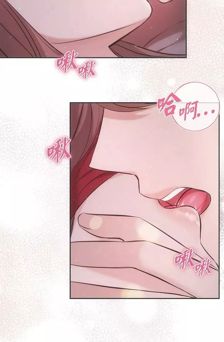 可疑的代表第57話-尋尋覓覓的那女人